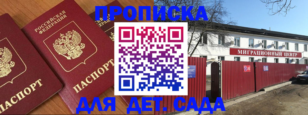 миграционный учет в Коркино